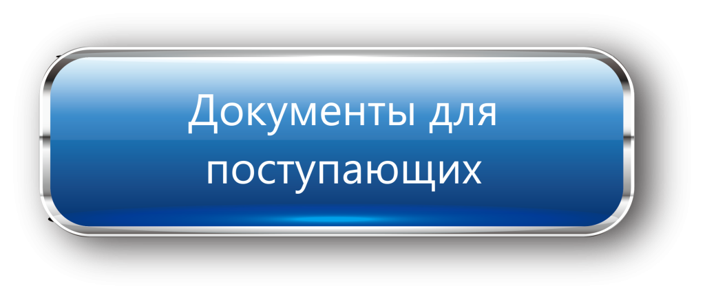 Web-Blue-Button-PNG-Photos — копия — копия.png Web-Blue-Button-PNG-Photos — копия — копия.png