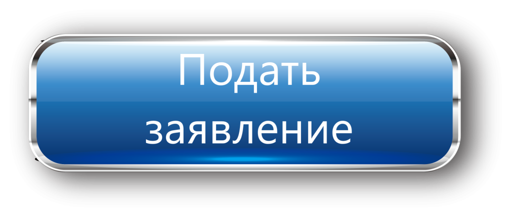Web-Blue-Button-PNG-Photos.png Web-Blue-Button-PNG-Photos.png