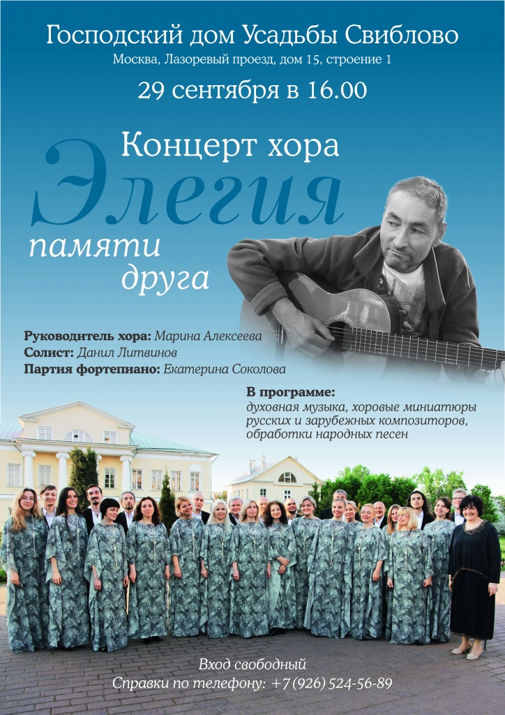afisha_29_09_2.jpg