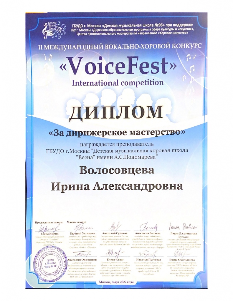 International competition_page-0002.jpg