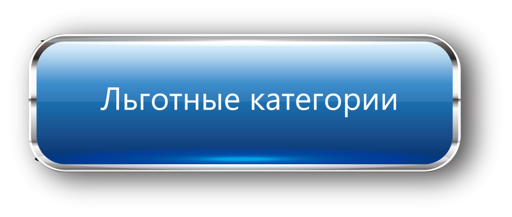 Web-Blue-Button-PNG-Photos — копия — копия (3).png Web-Blue-Button-PNG-Photos — копия — копия (3).png
