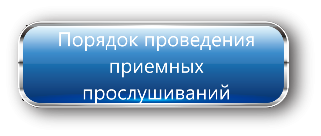 Web-Blue-Button-PNG-Photos — копия — копия (5).png Web-Blue-Button-PNG-Photos — копия — копия (5).png
