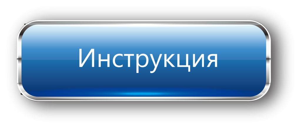 Web-Blue-Button-PNG-Photos — копия (2) — копия.png Web-Blue-Button-PNG-Photos — копия (2) — копия.png