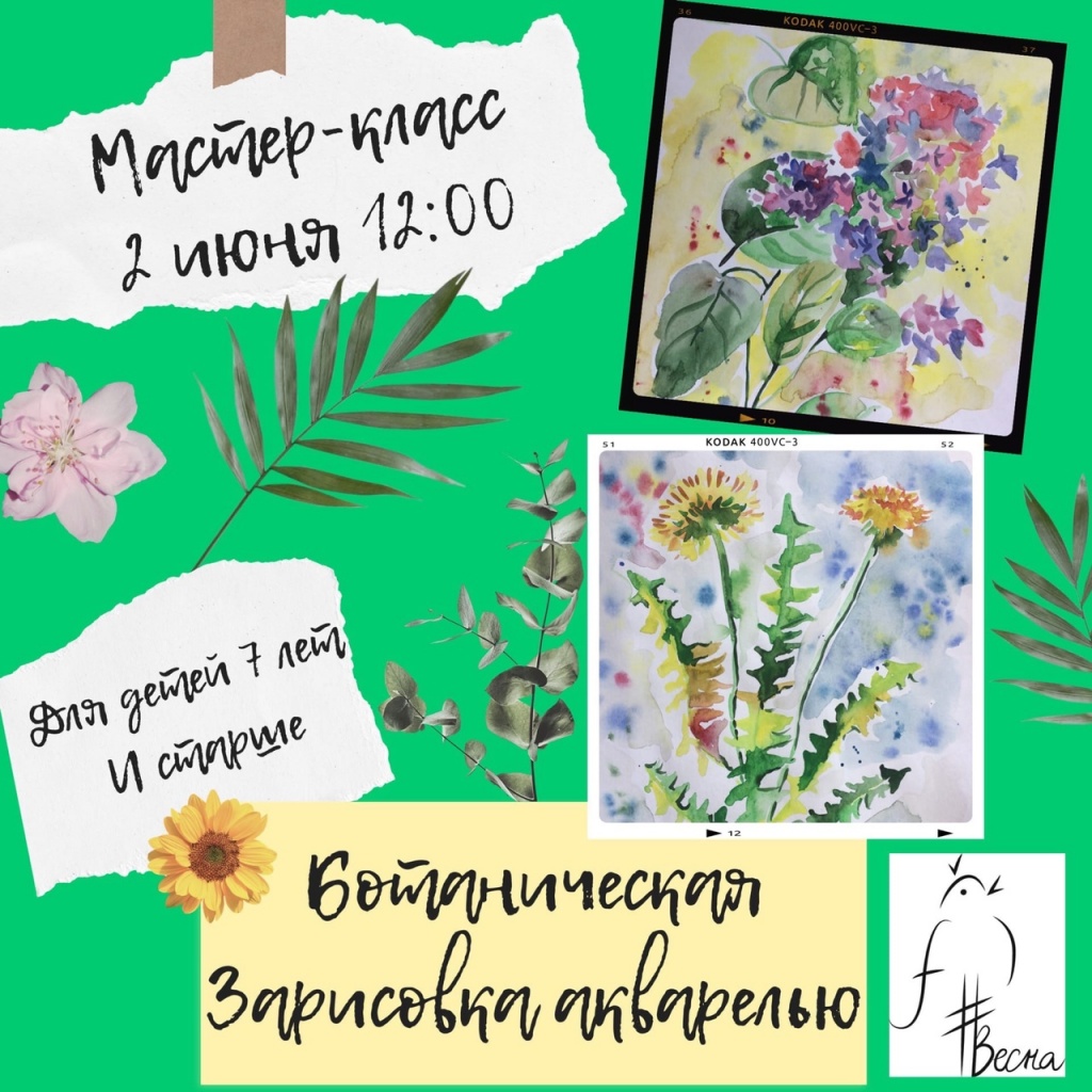 Афиша 7 .jpg
