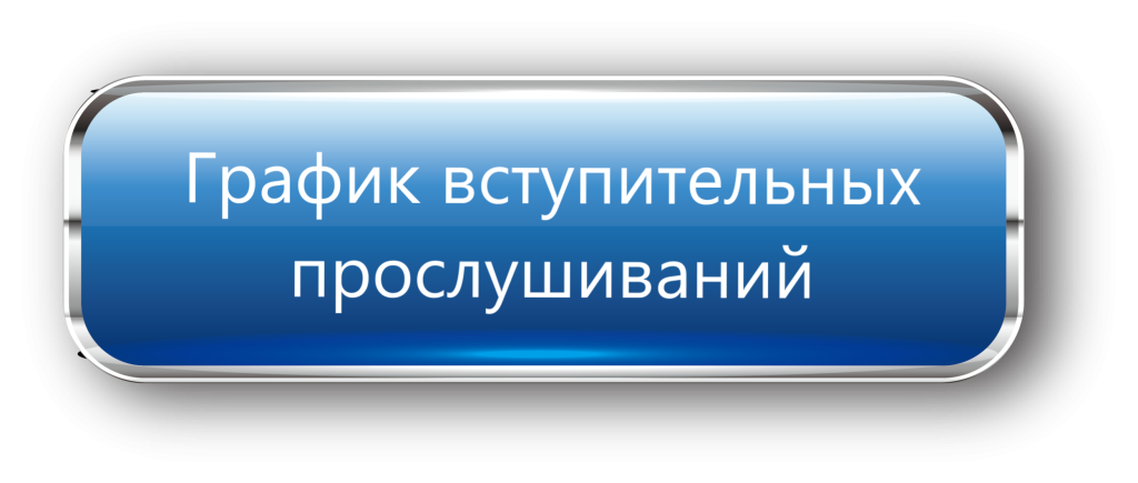 Web-Blue-Button-PNG-Photos — копия (3) — копия.png Web-Blue-Button-PNG-Photos — копия (3) — копия.png
