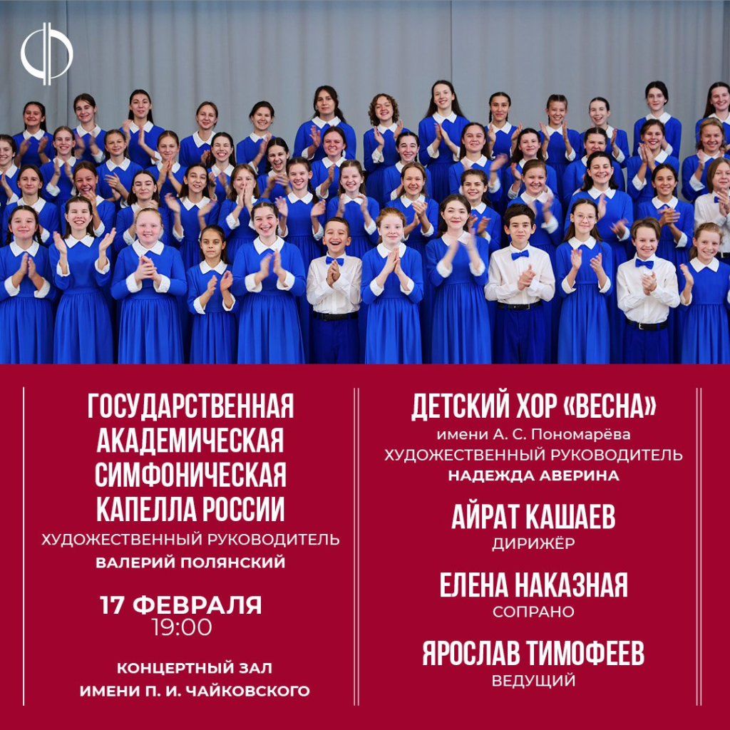 соцсети_1080x1080(Vesna).PNG