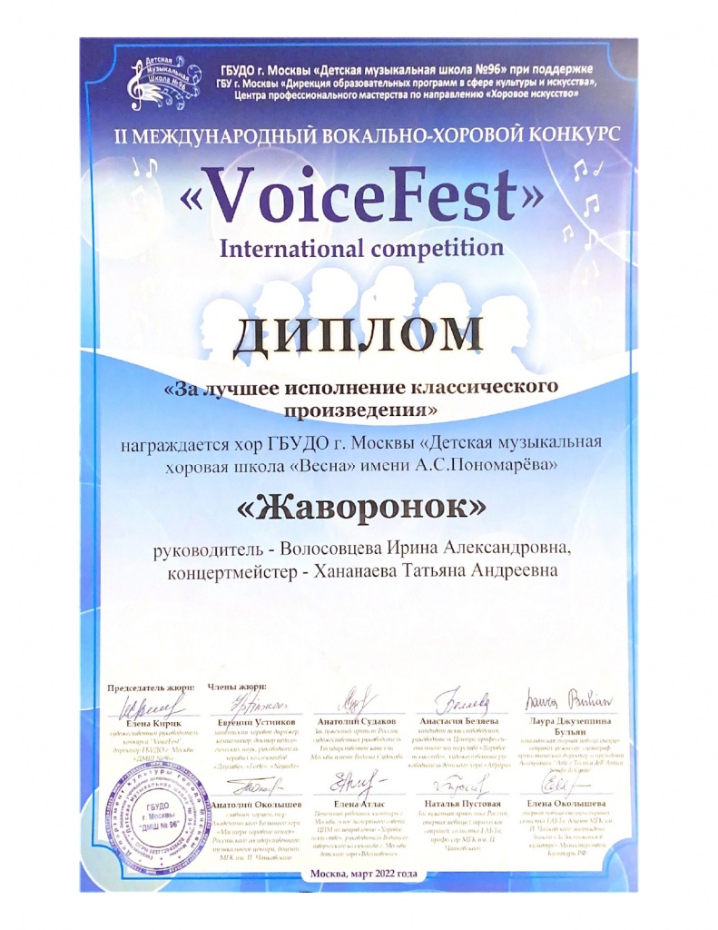 International competition_page-0003.jpg