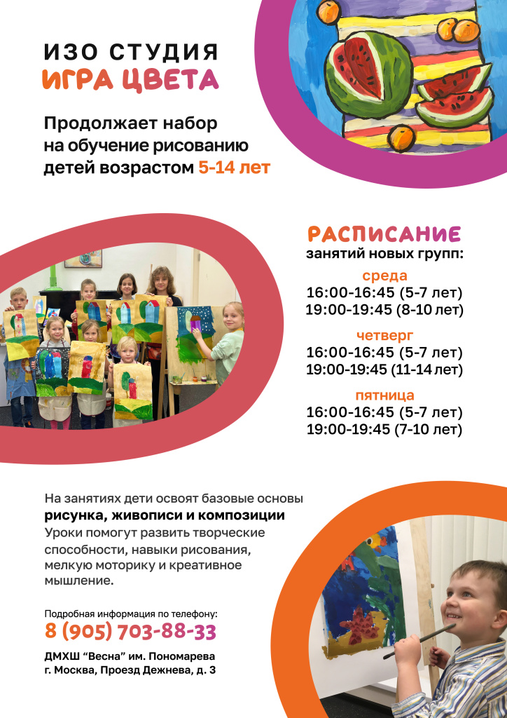 Постер1.jpg