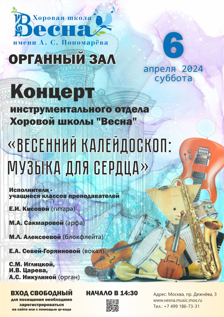 2024_04_06.jpg