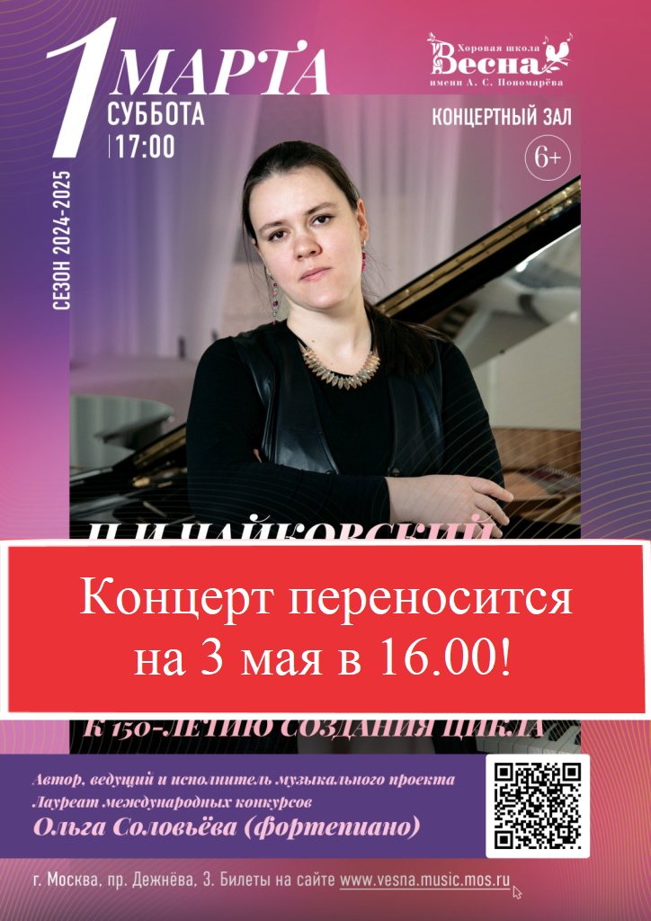 афиша.png афиша.png