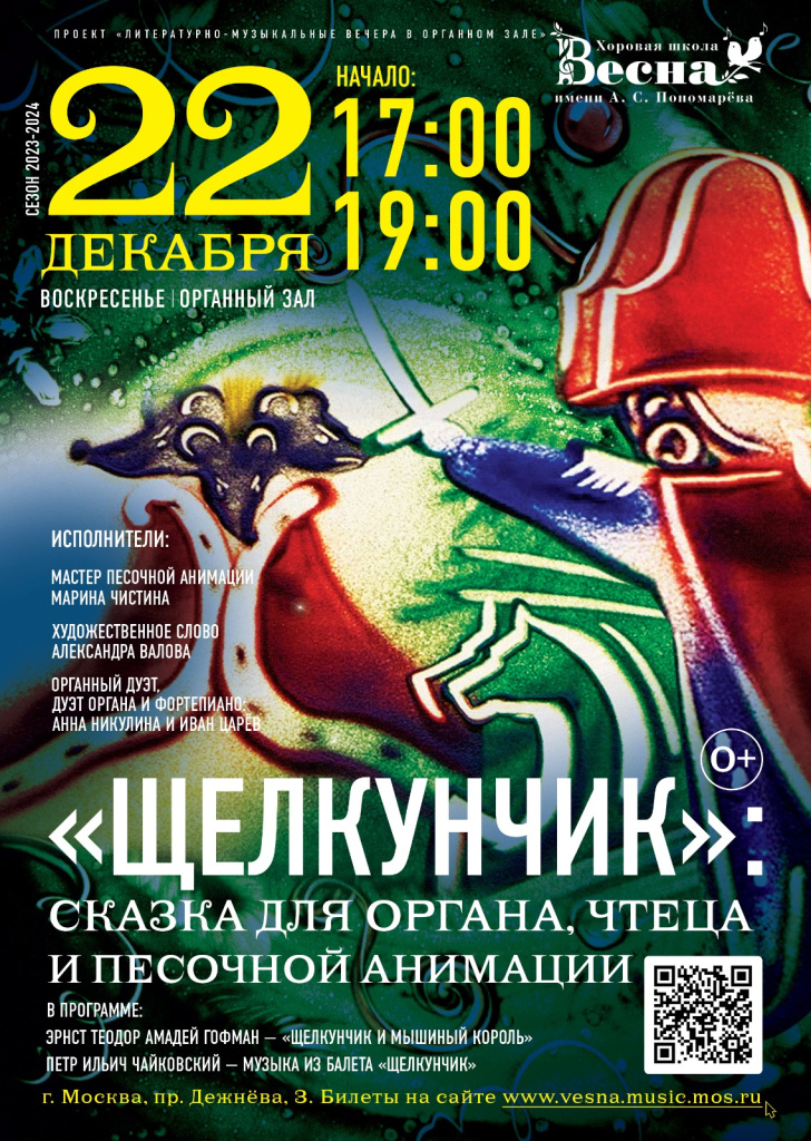 WhatsApp Image 2024-11-30 at 17.10.46.jpeg WhatsApp Image 2024-11-30 at 17.10.46.jpeg