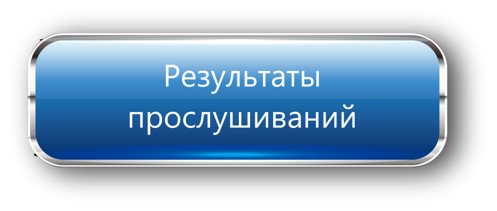 Web-Blue-Button-PNG-Photos — копия — копия (4).png Web-Blue-Button-PNG-Photos — копия — копия (4).png